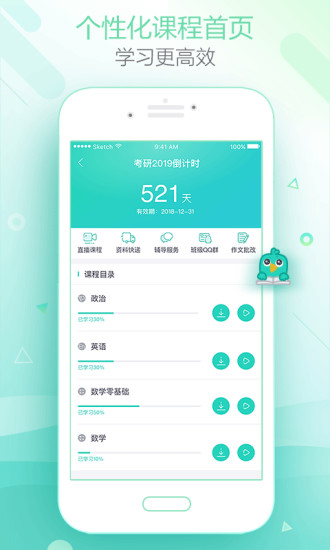 新东方在线图2