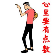 精神小伙语录手机版