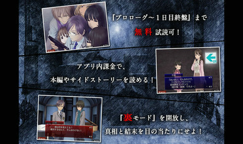 囚人的旋律正式版安卓版图4