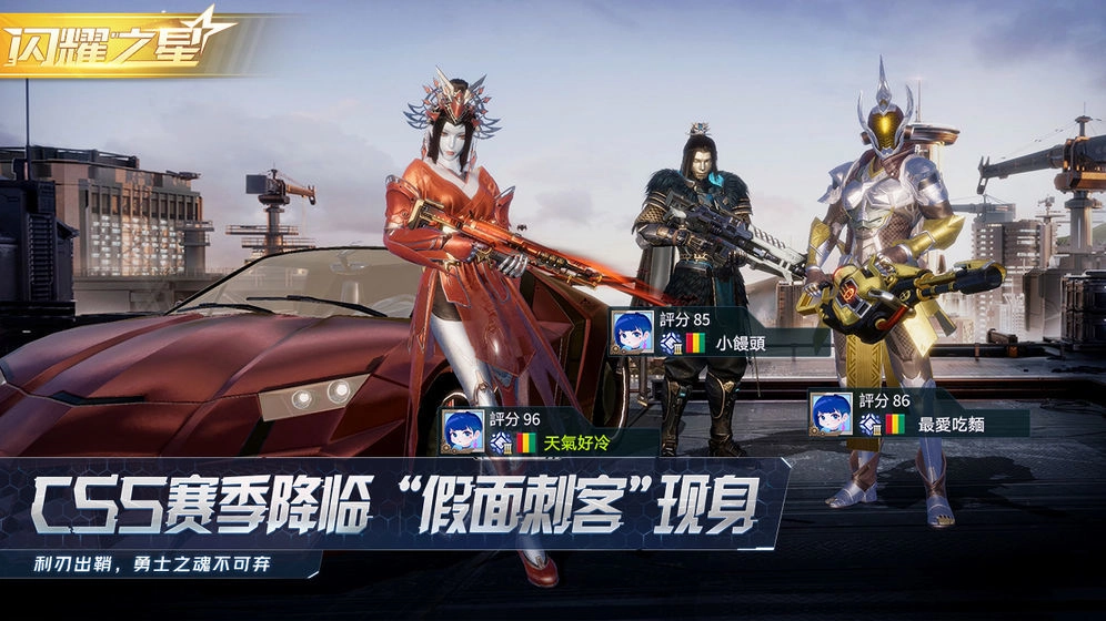 量子特工免费版(3)