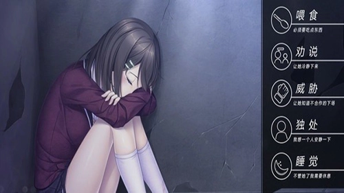 我和她的世界末日手机汉化版(4)