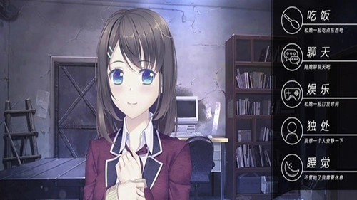 我和她的世界末日手机汉化版(3)