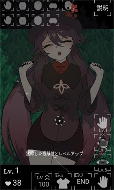 沉睡的胡桃安卓版(2)