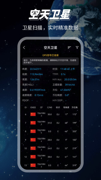 3D卫星高清地图图3