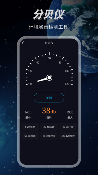 3D卫星高清地图图4