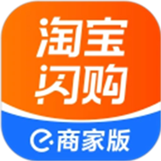 淘宝闪购商家版app