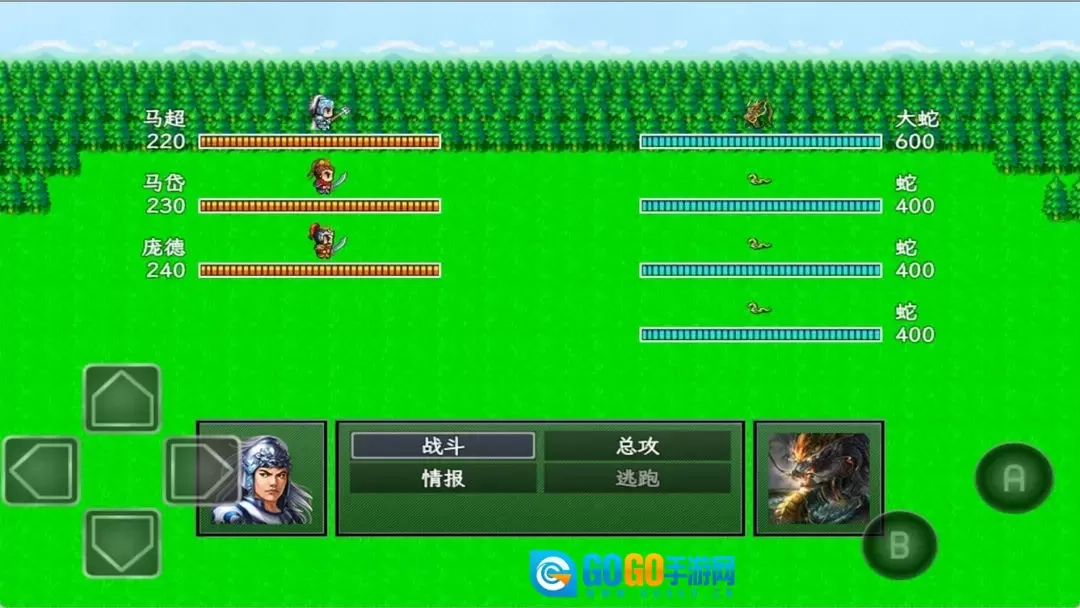 吞食三国西凉梦马超传图2