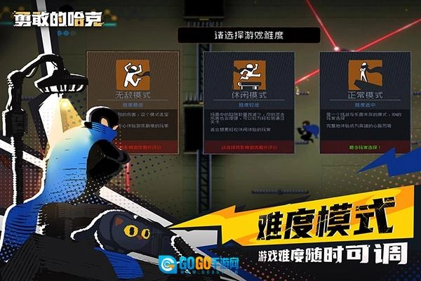 勇敢的哈克国际服图5