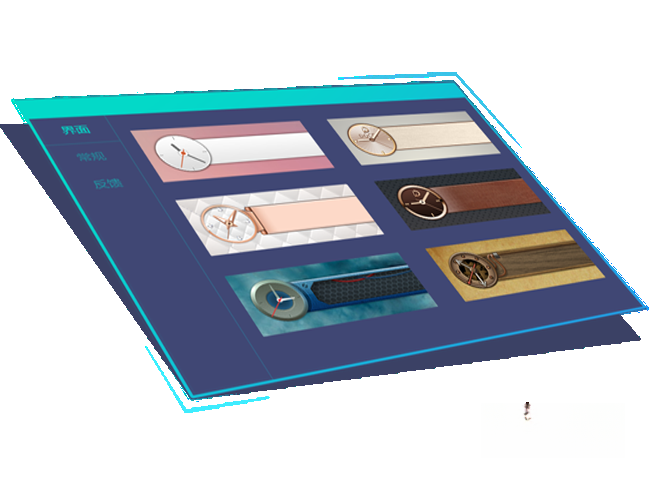 世界之窗浏览器图3