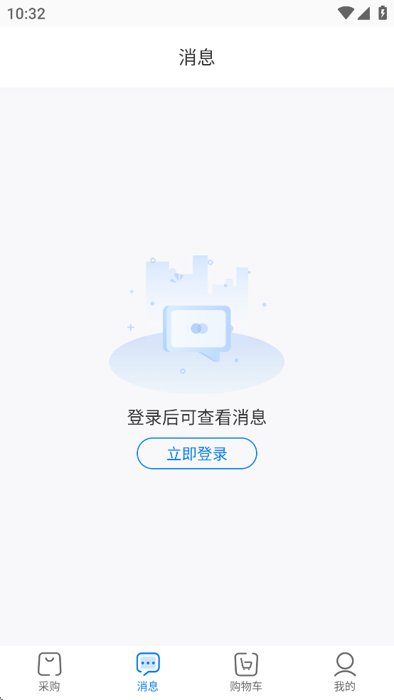 联想服务商app图1