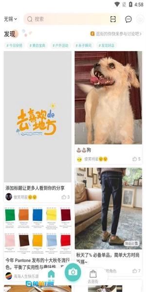 海店街最新版图1