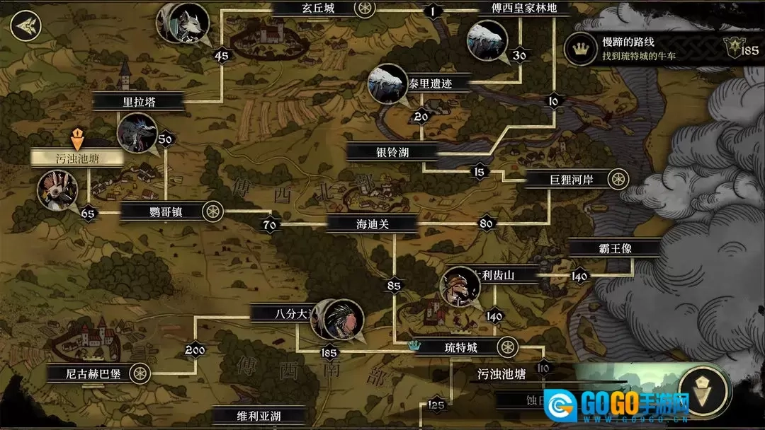 安尼姆的无尽旅途图3