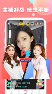 番茄社区免费版截图3