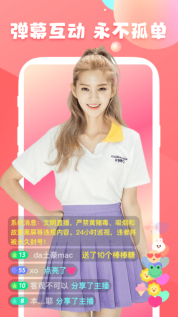 番茄社区免费版截图2