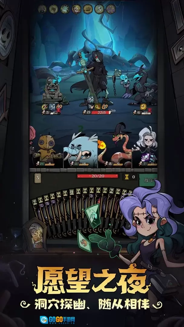 月圆之夜安卓版图2