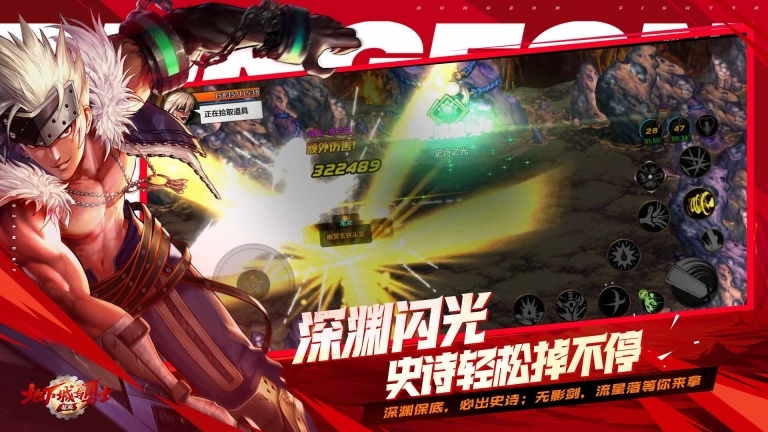 dnf地下城与勇士图3