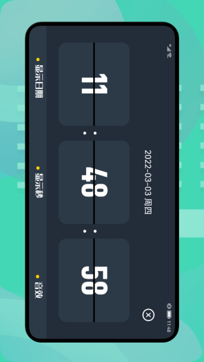 图吧工具箱官网版图1