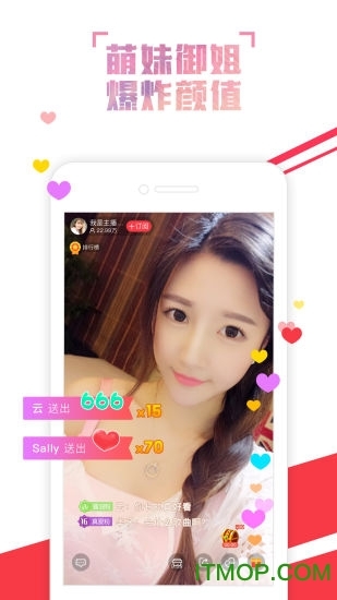 火猫直播手机版图3