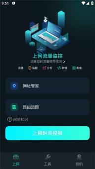比特精灵图2