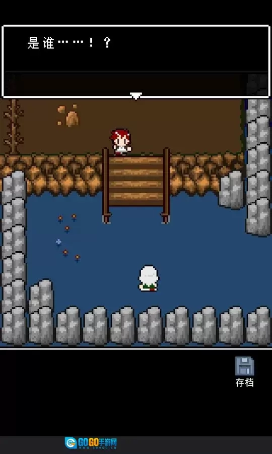 最后她对我说图2