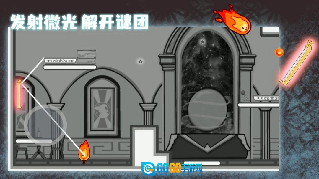 微光精灵安卓版图2