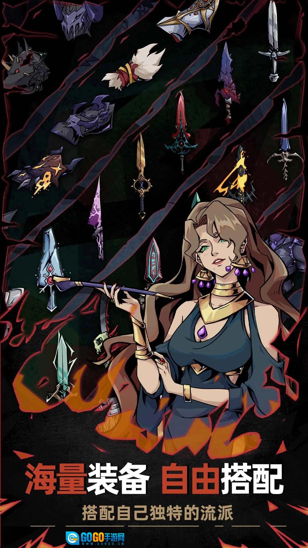 不一样传说2图4