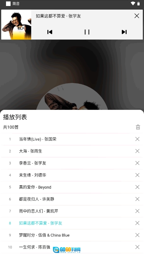 简音图3