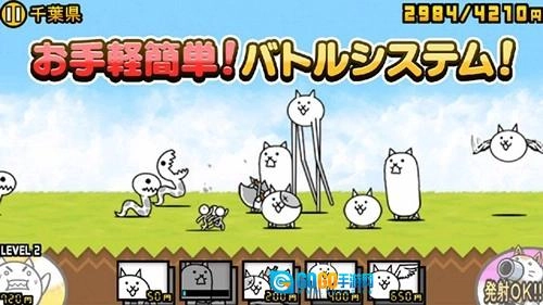 猫咪大战争2026可扭蛋中文版图5