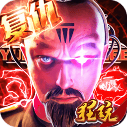 红警2尤里的复仇手机版