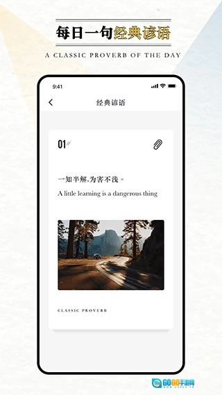 英语外刊阅读图4