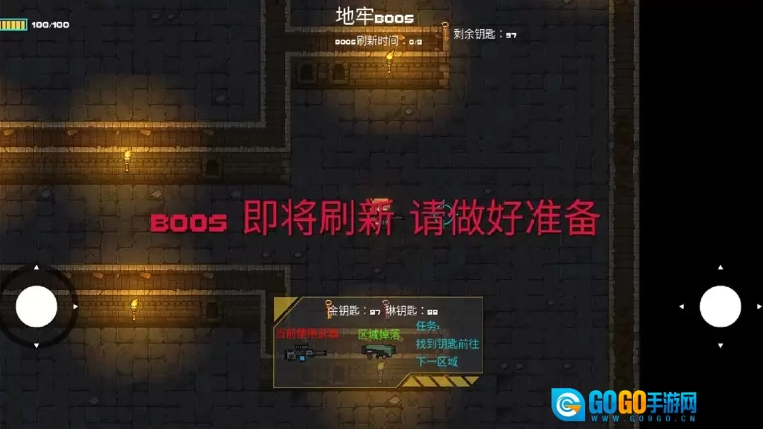 像素地牢枪火狂潮图3