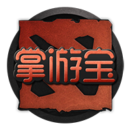 DOTA2掌游宝app