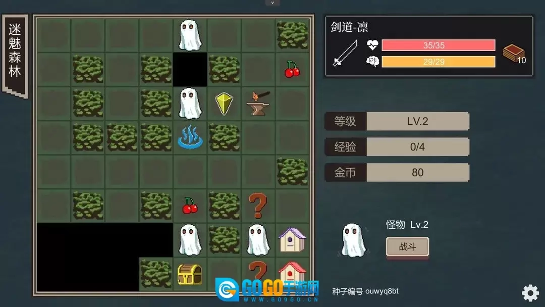 不可名状的地牢游戏图3