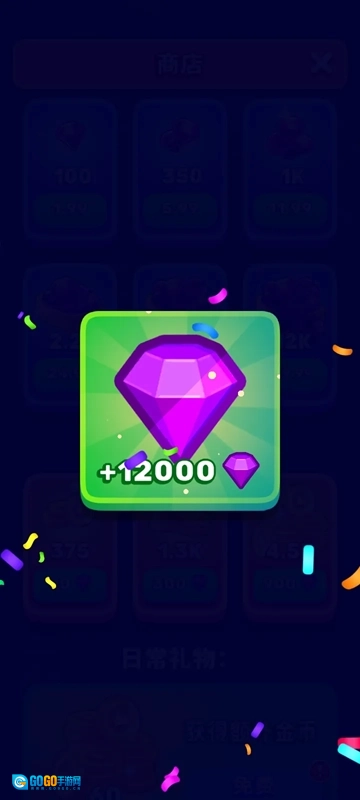 皇家领地拯救国王中文版图1