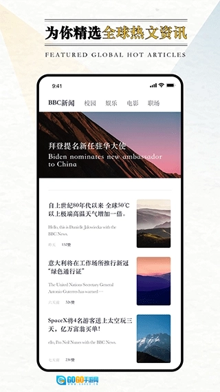 英语外刊阅读图3