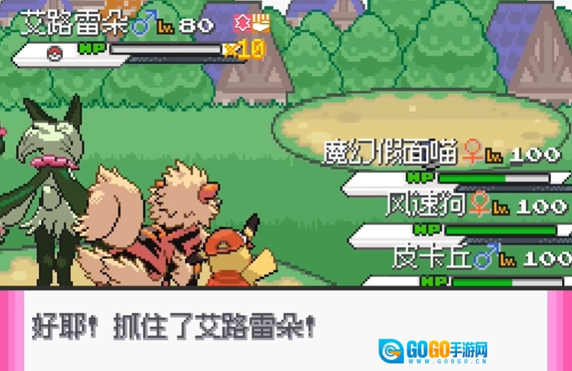 零维E界正式版图1