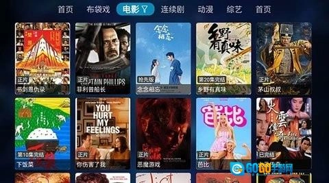 夜神TV图3