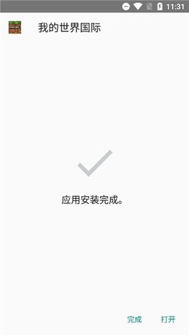 逗游游戏盒子app图3