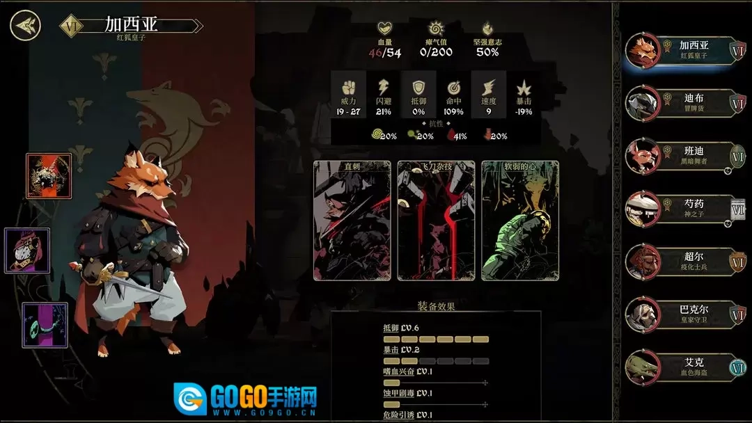 安尼姆的无尽旅途图2