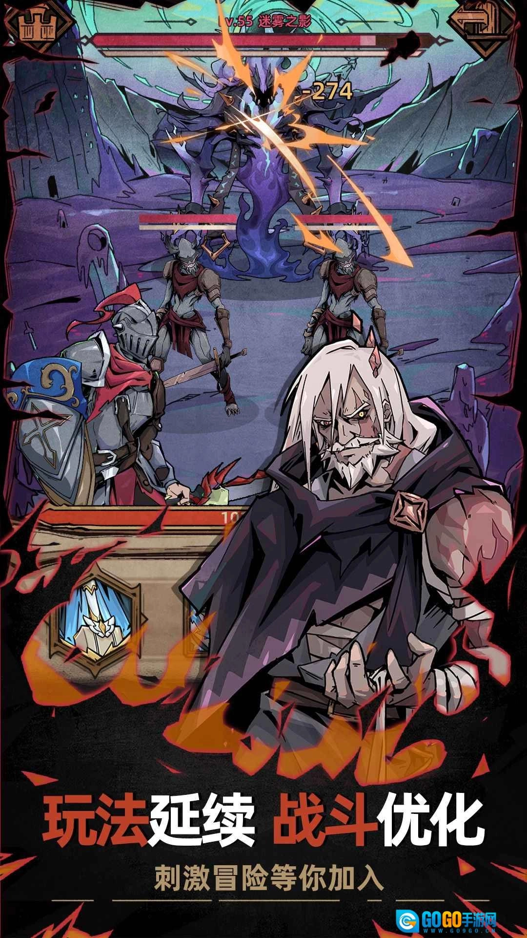 不一样传说2图3