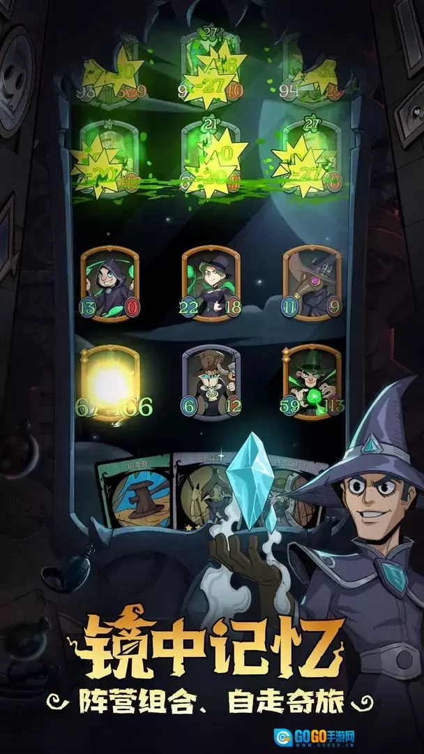 月圆之夜安卓版图5