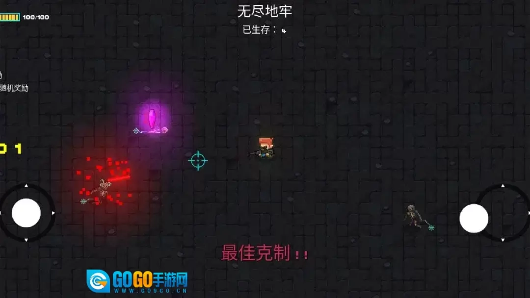 像素地牢枪火狂潮图4