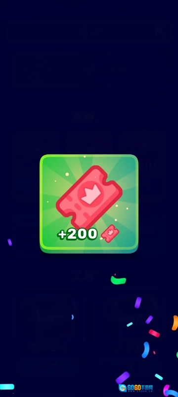 皇家领地拯救国王中文版图4