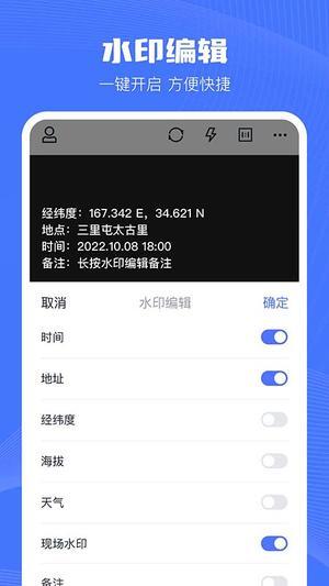 清浊官方正版截图3