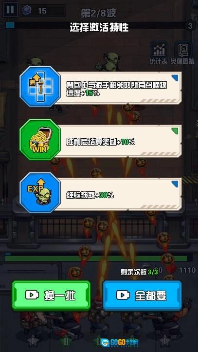 神器锻造大师游戏图3