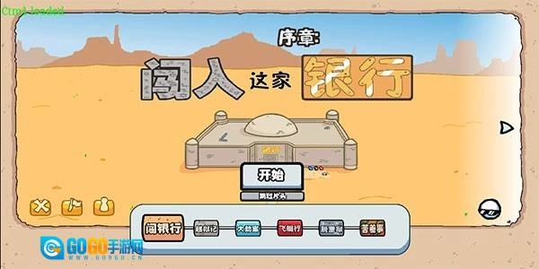 火柴人亨利图3