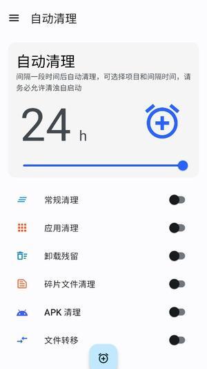 清浊官方正版截图4
