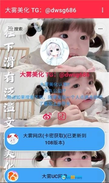 大雾美化区免费版图1