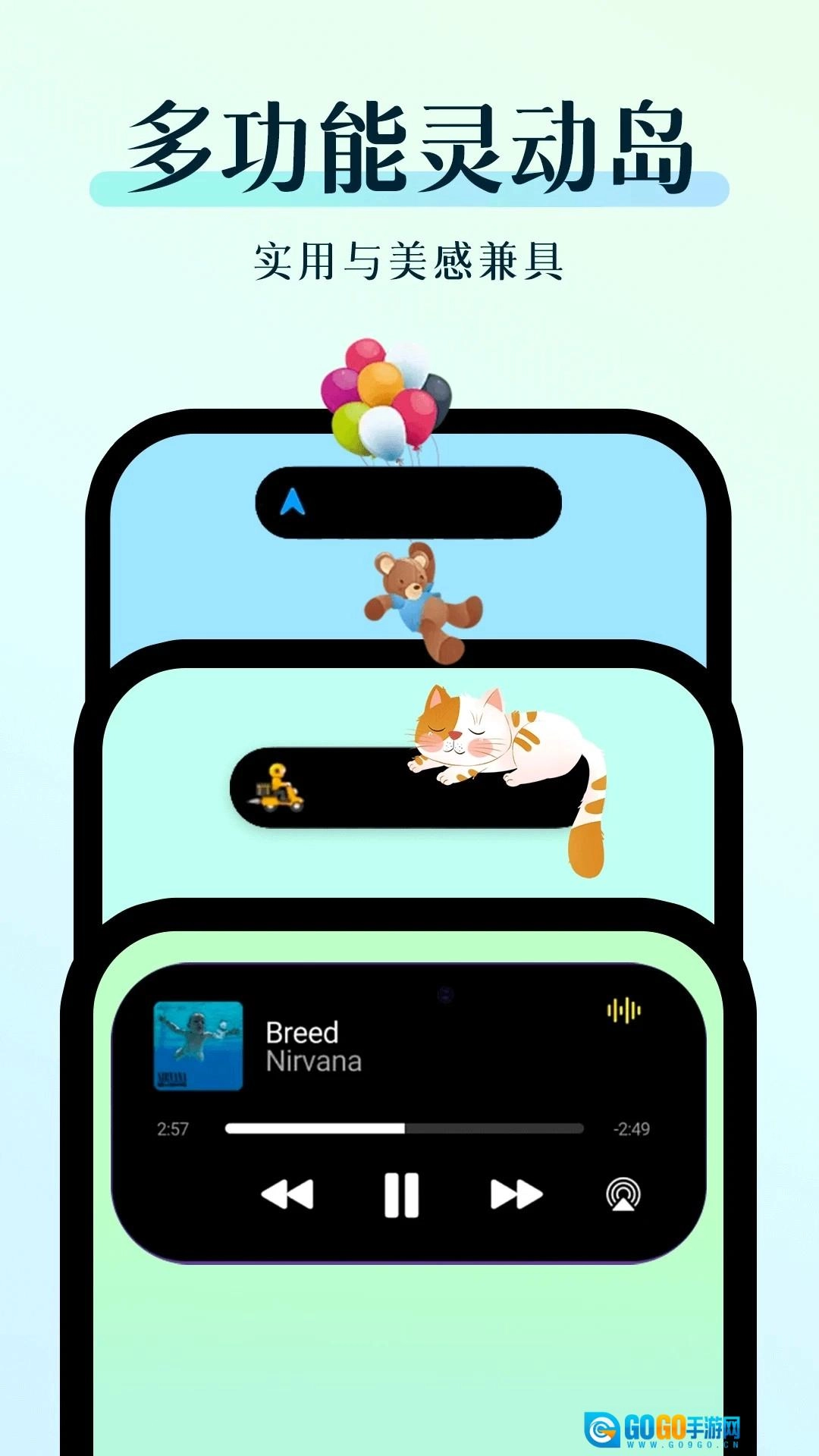 万能小组件美化图3