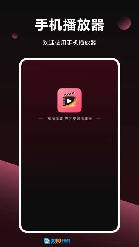 视频电视大全图3